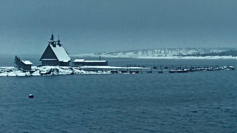 кадр из фильма Остров