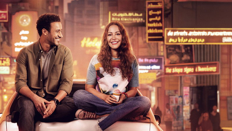 кадр из фильма الهوى سلطان