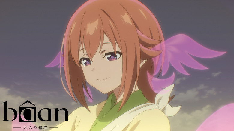 кадр из фильма bâan - 大人の彊界 -