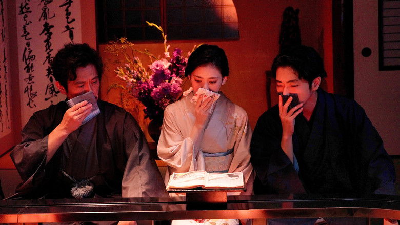 кадр из фильма 春画先生