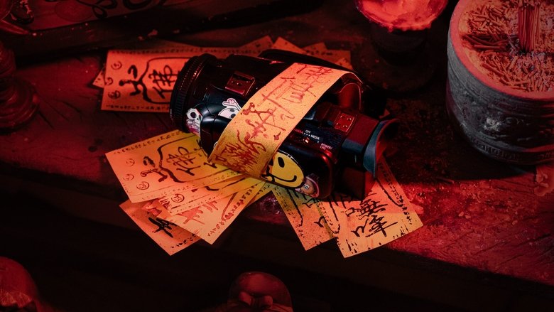 кадр из фильма Заклинание