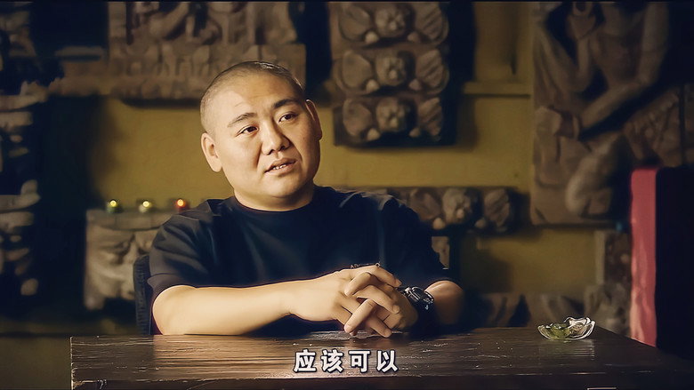 кадр из фильма 北纬31°录像带