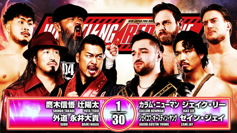 кадр из фильма NJPW Wrestling Redzone in Hiroshima 2026