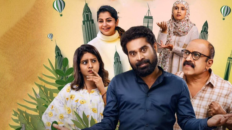 кадр из фильма എന്നാലും എന്റെ അളിയാ