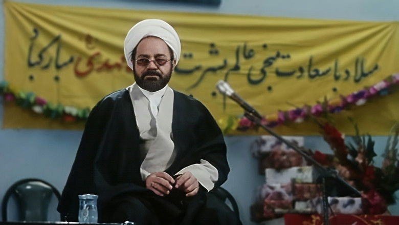 кадр из фильма مارمولک