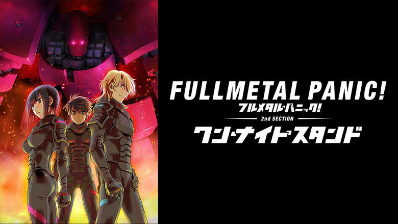 кадр из фильма フルメタル・パニック！ワン・ナイト・スタンド