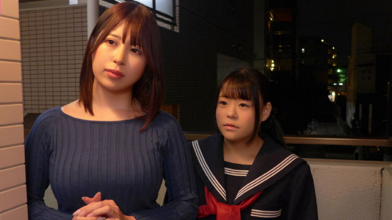 кадр из фильма 路頭に迷った極貧母娘を拾ったらとんでもなく感謝されて恩返しに毎晩親子丼中出し 有岡みう、星宮ゆのん