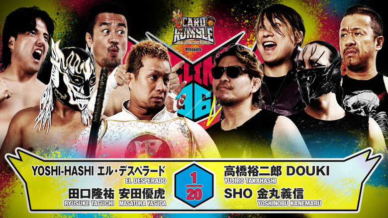 кадр из фильма NJPW G1 Climax 36 - Day 19 (Final)
