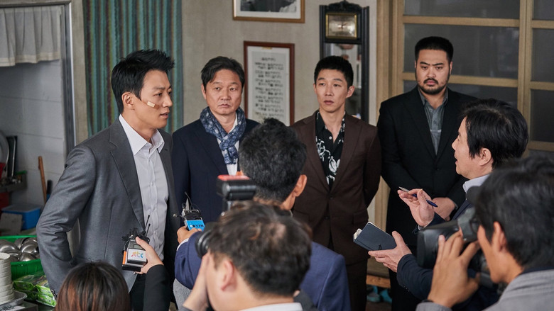 кадр из фильма Да здравствует король!