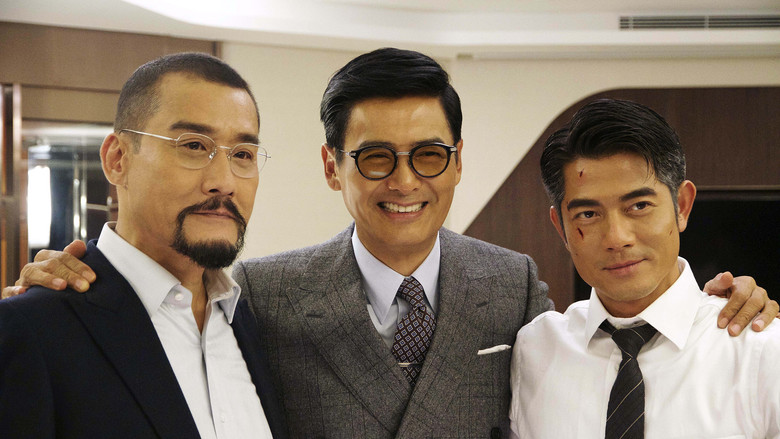 Холодная война 2