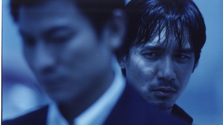 кадр из фильма 无间道·正序版