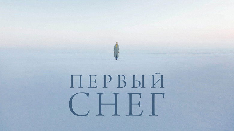 кадр из фильма Первый снег