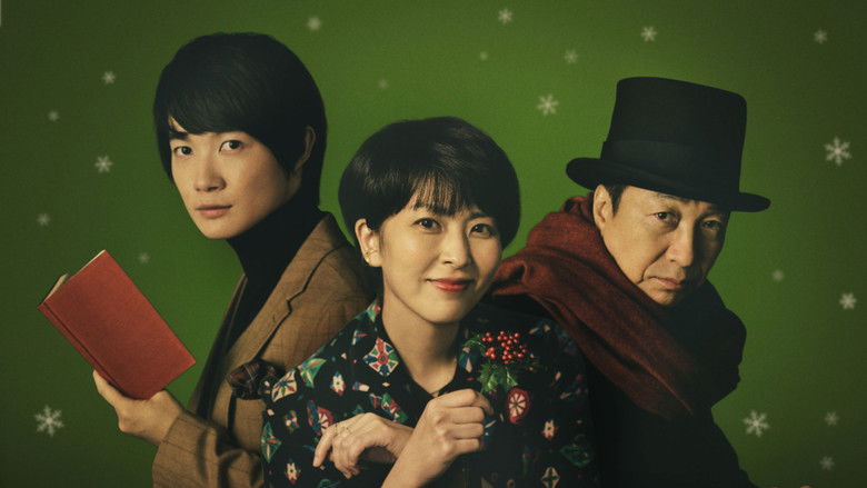 кадр из фильма パ・ラパパンパン