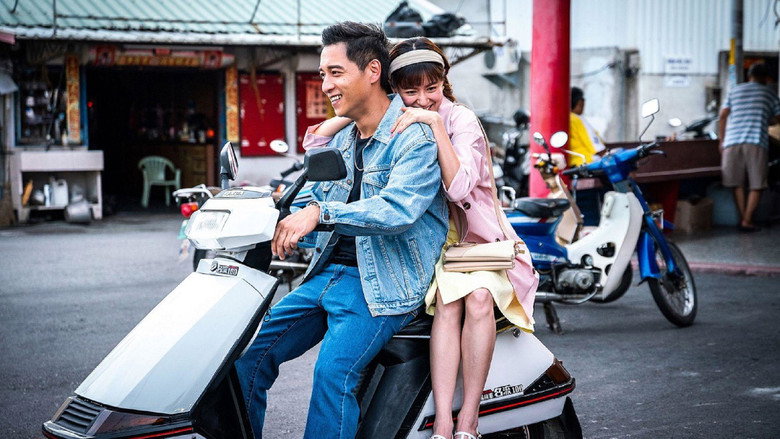 кадр из фильма 寒單