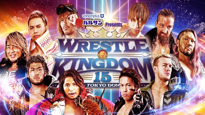 кадр из фильма NJPW Wrestle Kingdom 15: Night 2