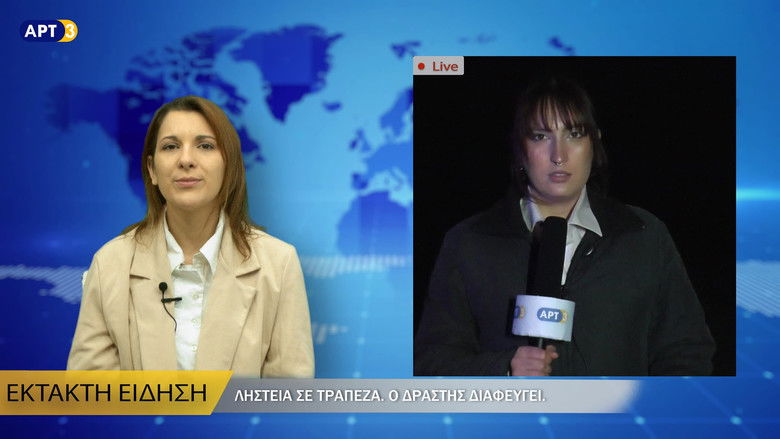 кадр из фильма Breaking News