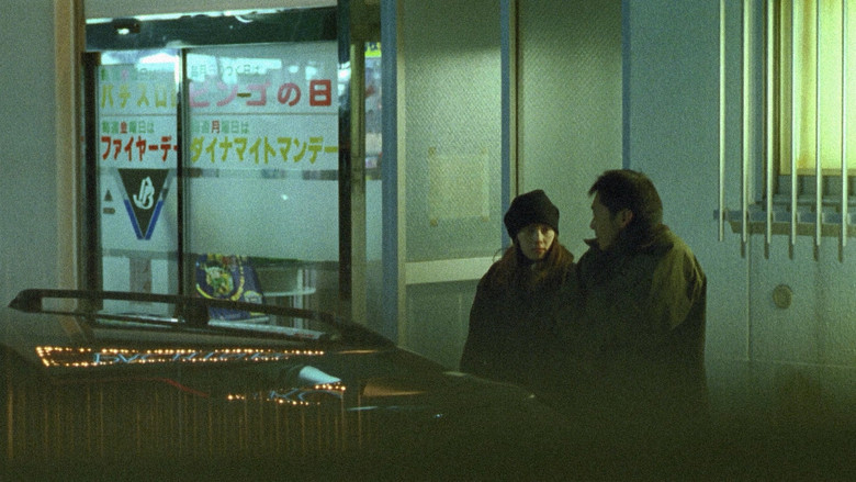 кадр из фильма 歩く、人