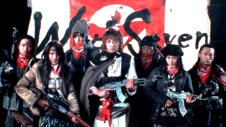 кадр из фильма Королевская битва 2