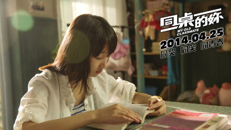 кадр из фильма Мой старый одноклассник