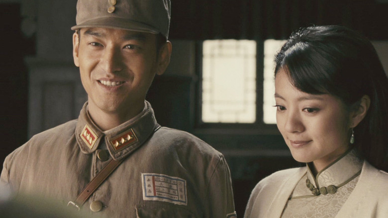 Смерть и слава в Чандэ