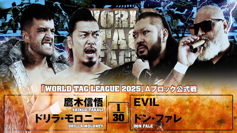 кадр из фильма NJPW World Tag League 2025 - Day 5