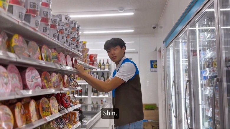 кадр из фильма 저스트 재