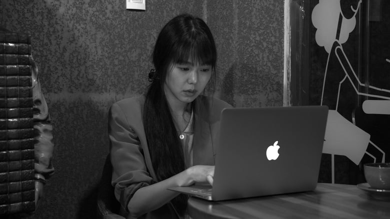 кадр из фильма Травы