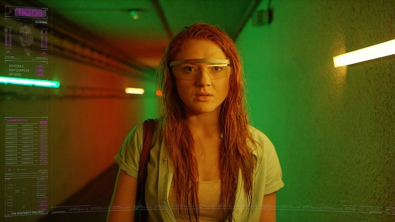 Давай будем плохими