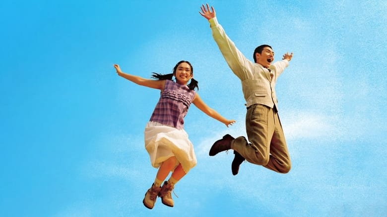 кадр из фильма 金髪の草原