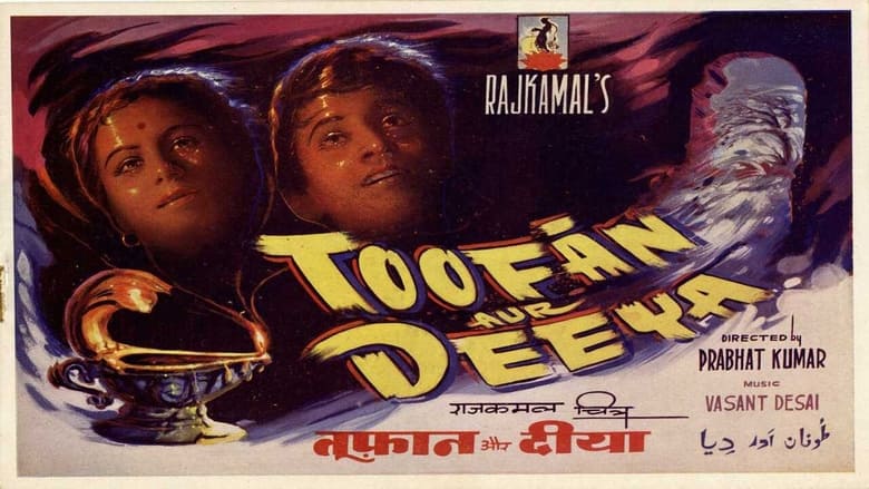 кадр из фильма Toofan Aur Deeya
