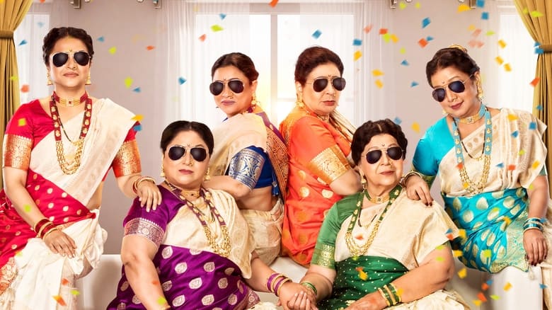 кадр из фильма बाईपण भारी देवा