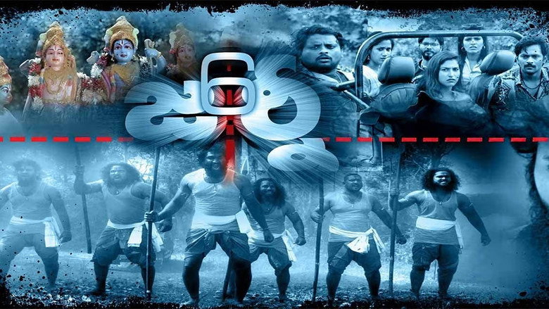 6 Journey