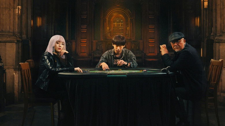 кадр из фильма 绑架游戏