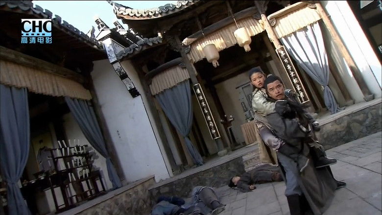 кадр из фильма 镖行天下6：走单骑