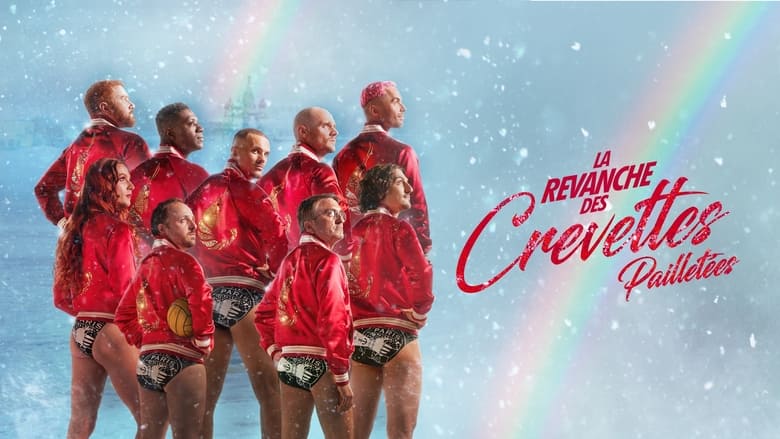 кадр из фильма La Revanche des Crevettes Pailletées
