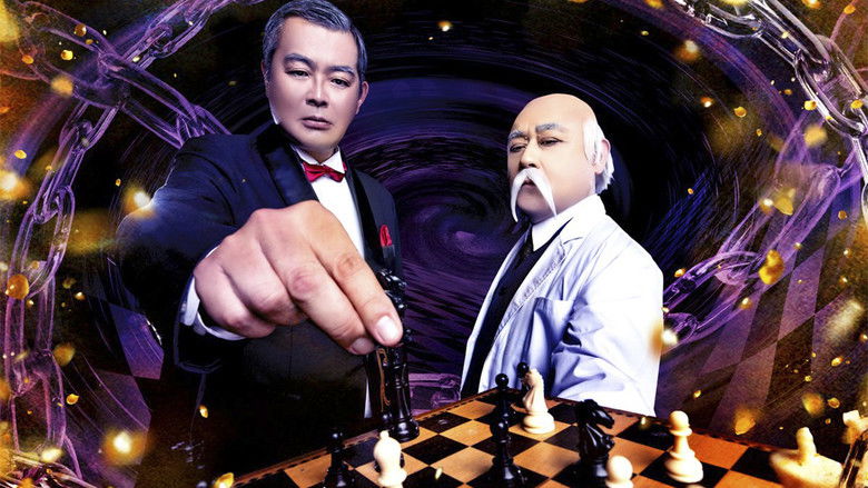 кадр из фильма うみねこのなく頃に～Stage of the golden Witch～ Episode 6