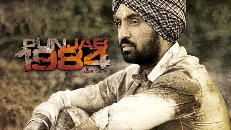 кадр из фильма Punjab 1984