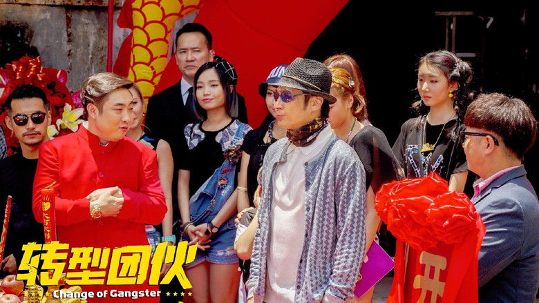 кадр из фильма Перемена в гангстере