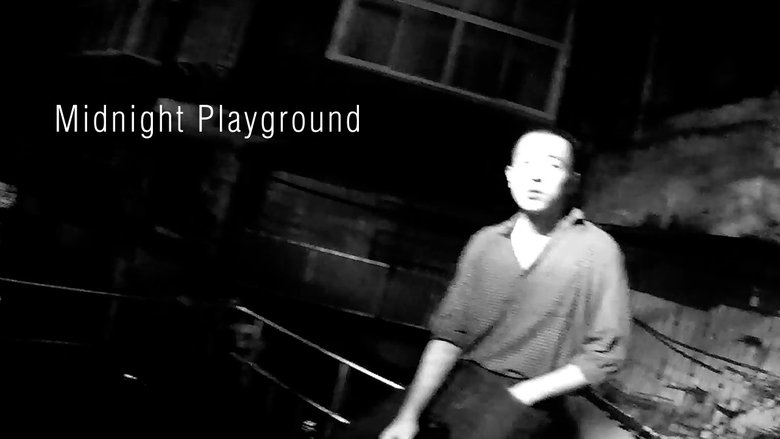 кадр из фильма 午夜遊樂場