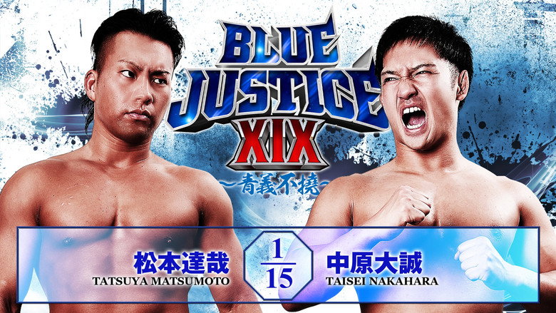 кадр из фильма NJPW Yuji Nagata Produce Blue Justice XIX ~Aogi Futotsu~
