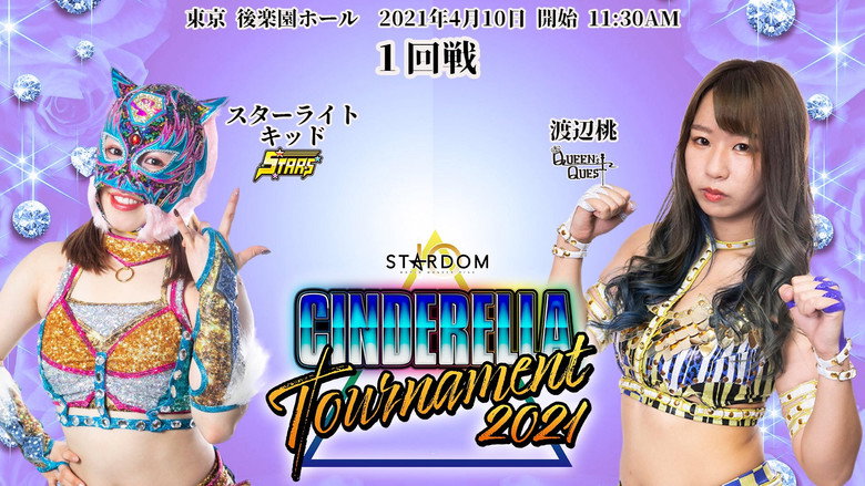 кадр из фильма CINDERELLA TOURNAMENT 2021