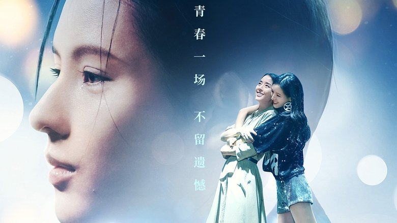 кадр из фильма Сказочный танец