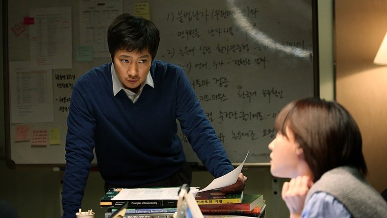 кадр из фильма Разоблачитель