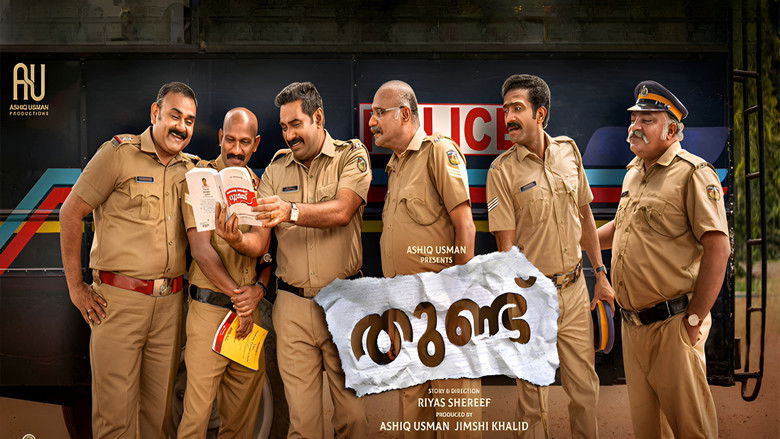 кадр из фильма തുണ്ട്