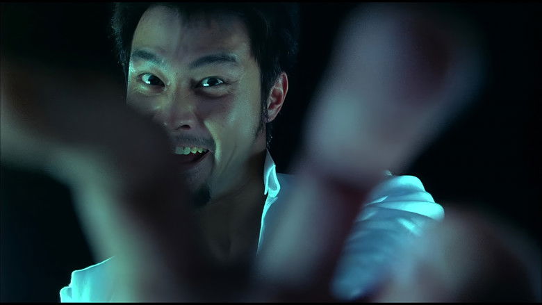 Обнаженное оружие