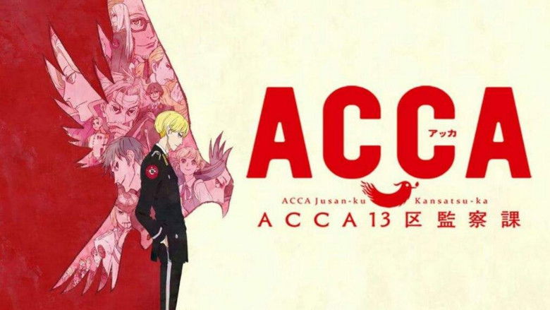 кадр из фильма ACCA13区監察課 Regards