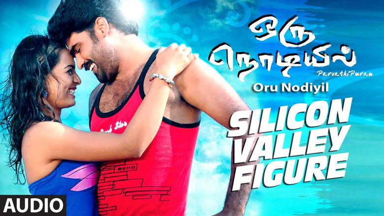 кадр из фильма ஒரு நொடியில்