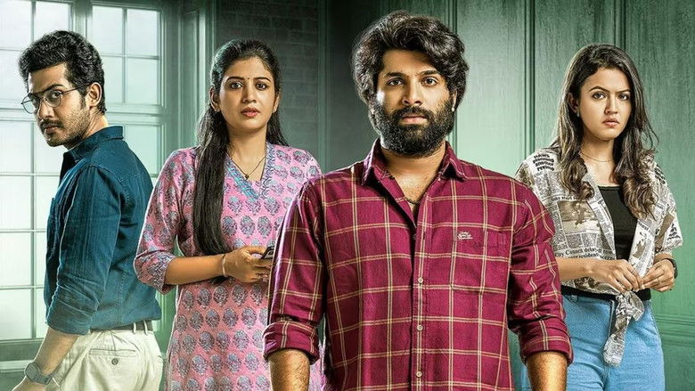 кадр из фильма Secret Home