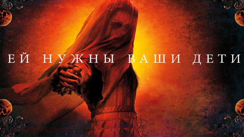 кадр из фильма Проклятие плачущей