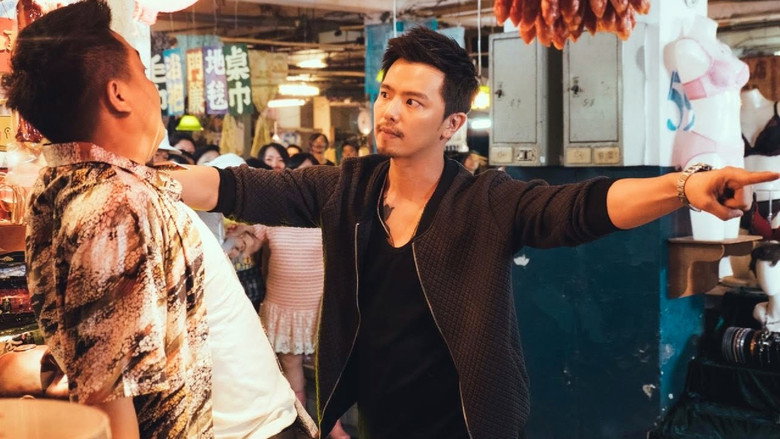 кадр из фильма 角頭